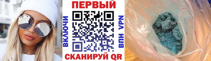 закладки Малмыж АМФЕТАМИН 98%