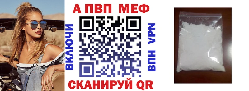 Alpha PVP крисы CK  даркнет сайт  Малмыж 