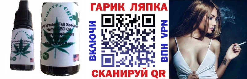 Cannafood марихуана  кракен tor  Малмыж  даркнет сайт 