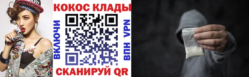 как найти закладки  Малмыж  COCAIN VHQ 