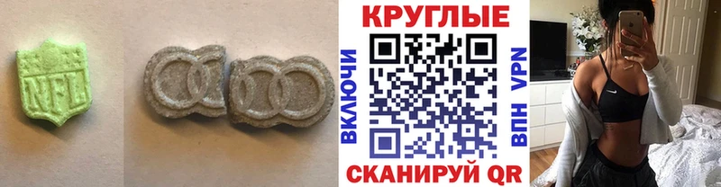 магазин продажи наркотиков  Малмыж  Ecstasy DUBAI 