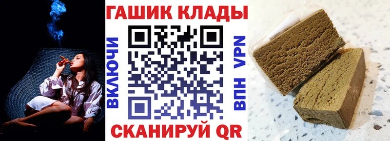 цены наркотик  Малмыж  Гашиш hashish 