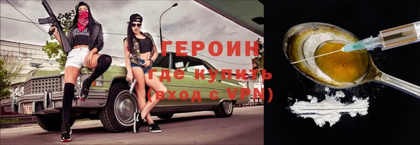 экстази Белокуриха