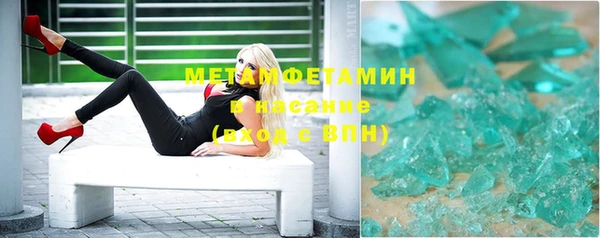 каннабис Беломорск