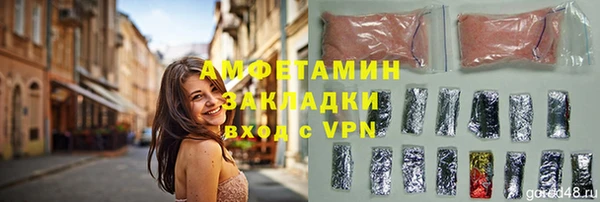 каннабис Беломорск