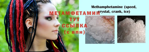 экстази Белокуриха