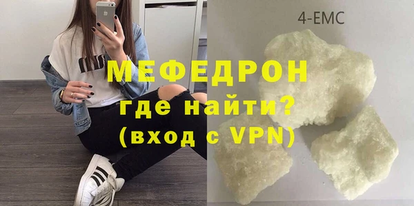 скорость mdpv Пересвет