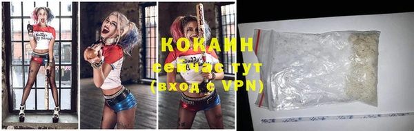 экстази Белокуриха
