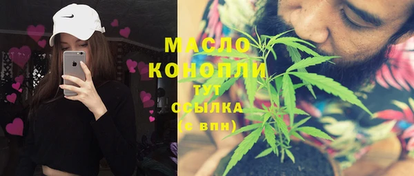 каннабис Беломорск