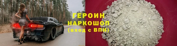 соль курить ск Белоозёрский