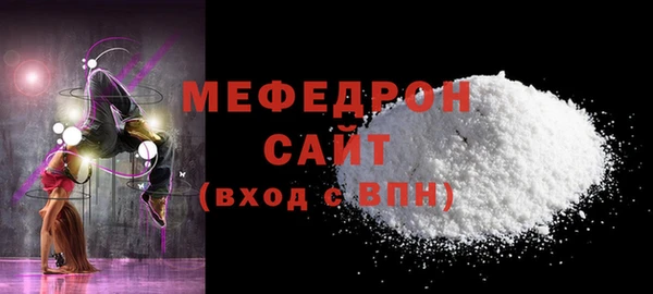 соль курить ск Белоозёрский
