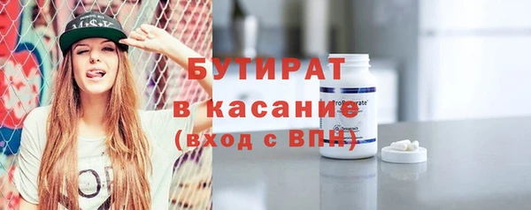 экстази Белокуриха