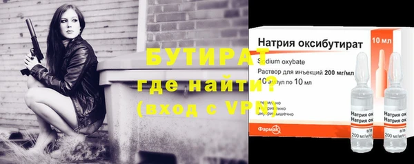 каннабис Беломорск