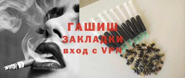 каннабис Беломорск