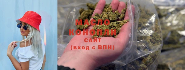 каннабис Беломорск