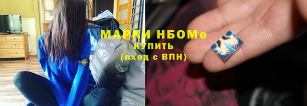 экстази Белокуриха