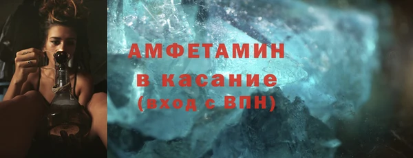 экстази Белокуриха