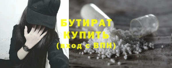 экстази Белокуриха