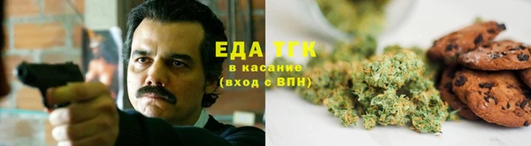 каннабис Беломорск