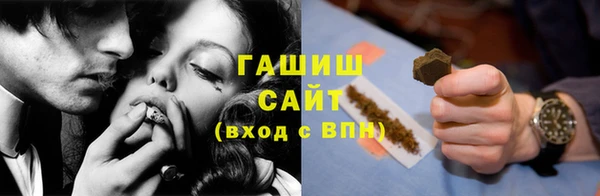 каннабис Беломорск