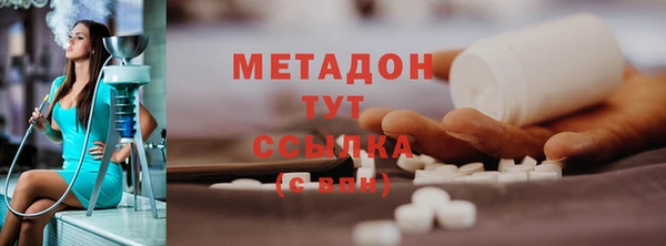 соль курить ск Белоозёрский