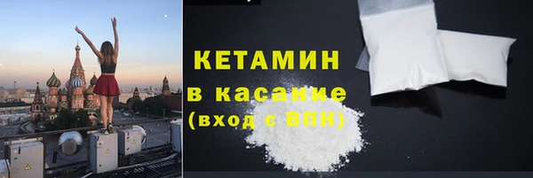 экстази Белокуриха