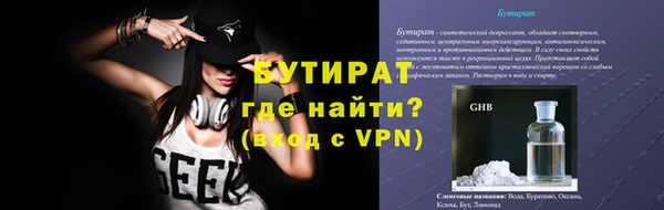 экстази Белокуриха