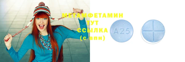экстази Белокуриха