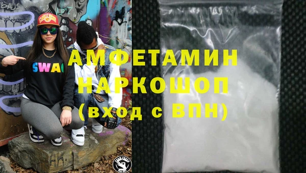 каннабис Беломорск