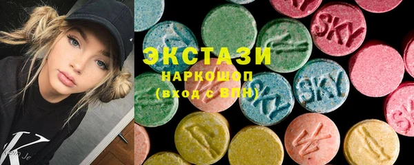 соль курить ск Белоозёрский