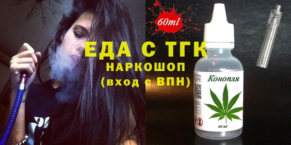 каннабис Беломорск
