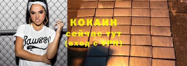 каннабис Беломорск