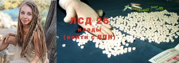 соль курить ск Белоозёрский