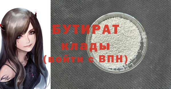 соль курить ск Белоозёрский