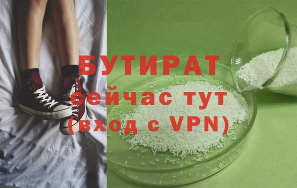 экстази Белокуриха