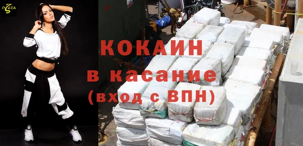 соль курить ск Белоозёрский