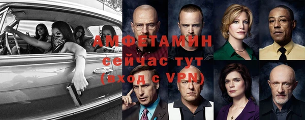 экстази Белокуриха