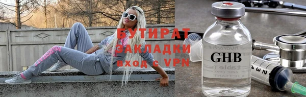 соль курить ск Белоозёрский