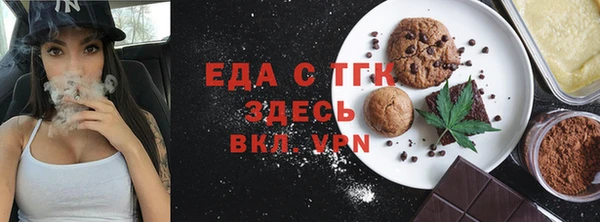 экстази Белокуриха