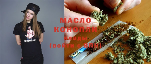 каннабис Беломорск