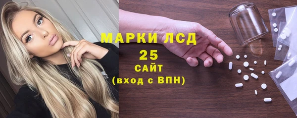 экстази Белокуриха