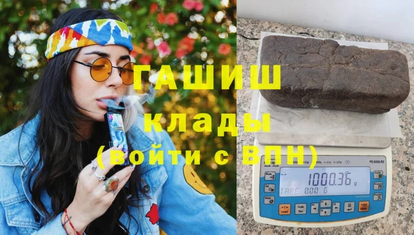 каннабис Беломорск