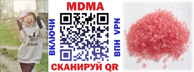 KRAKEN   Малмыж  MDMA Molly  сколько стоит 