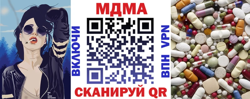 МДМА VHQ Малмыж