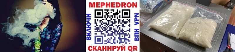 МЕФ VHQ  магазин продажи   Малмыж 