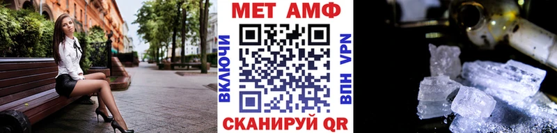 Первитин пудра  где купить   Малмыж 