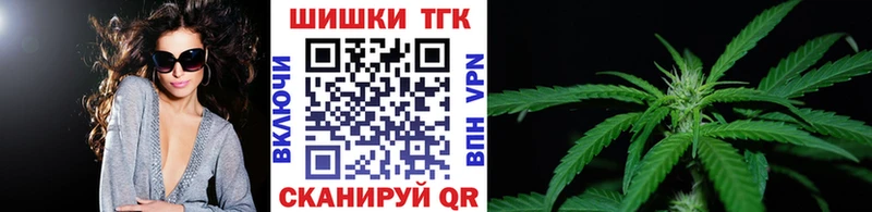 Канабис тримм наркота Малмыж
